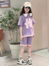 G.duck女童夏季套裝2026新款洋氣兒童夏裝時(shí)髦小女孩短袖短褲運動(dòng)兩件套 JMXD紫色套裝 150 cm 曬單實(shí)拍圖