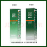 百雀羚（PECHOIN）【屈臣氏】男士肌活勁能潤澤保濕乳全新配方100ml 新舊包裝隨機發(fā) 曬單實拍圖