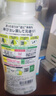 花王（KAO）真絲專用洗滌劑820ml 桑蠶絲毛凈洗滌劑 中性洗衣液 羊毛洗滌劑 曬單實拍圖