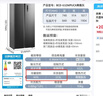TCL650升超大容量超薄冰箱對開門雙開門一級能效一體變頻兩門 風(fēng)冷無霜 以舊換新R650T3-S國家補(bǔ)貼20% 大容量對開門 曬單實拍圖