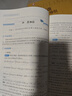浙大優(yōu)學(xué) 高中物理數(shù)學(xué)英語化學(xué)思想方法導(dǎo)引2025 浙江大學(xué)出版社 張金良沈啟正主編 高考數(shù)學(xué)母題 高中數(shù)學(xué)公式定理導(dǎo)引 物理+數(shù)學(xué)+英語+化學(xué)思想方法導(dǎo)引（4本） 曬單實(shí)拍圖