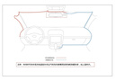 丁威特2024新款行車(chē)記錄儀高清夜視車(chē)內外APP互聯(lián)停車(chē)監控免安裝走線(xiàn) wifi版64G卡【升128】 曬單實(shí)拍圖