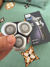 飛利浦（PHILIPS）剃須刀電動2025年新品 3系旋風(fēng)PRO 男士刮胡須刀 實用生日禮物送男友老公送父親 【浮動貼面刀頭丨順滑暢剃】深紫 曬單實拍圖