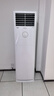 格力柜機空調(diào)清涼風(fēng)變頻冷暖3匹二級能效商用辦公立柜式空調(diào) KFR-72LW/(72536)FNhAp-B2JY01 3匹 二級能效 清涼風(fēng)柜機 適用于30-40㎡ 曬單實拍圖