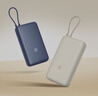 小米（MI）小米自帶線充電寶20000mAh 33W  移動電源 可上飛機Type-C雙向快充 大功率 隨身便攜 安全耐用 淺咖色 曬單實拍圖