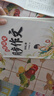 2025斗半匠課堂筆記四年級(jí)上冊(cè)語(yǔ)文人教版黃岡學(xué)霸筆記教材全解小學(xué)四年級(jí)同步教材課前預(yù)習(xí)課后復(fù)習(xí)輔導(dǎo)書(shū) 曬單實(shí)拍圖