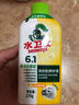 水衛(wèi)士洗衣機清洗劑270g 免浸泡滾筒波輪洗衣機清潔劑除垢除菌抗霉斑 曬單實拍圖
