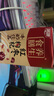 燕塘 紅棗枸杞牛奶飲品 250ml*24盒 量販禮盒裝 嶺南養(yǎng)生食膳營(yíng)養(yǎng)早餐 曬單實(shí)拍圖