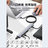 AORO usb3.0擴展器多接口擴展typec拓展塢延長(cháng)線(xiàn)臺式電腦外接u盤(pán)轉換器hub插頭筆記本外接U盤(pán)硬盤(pán)鍵盤(pán) Type-c接口0.15米短線(xiàn)【8合1多接口擴展】 曬單實(shí)拍圖