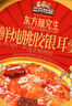 三只松鼠元?dú)怩r燉禮盒200g*8罐鮮燉桃膠銀耳羹梨湯水果滋補(bǔ)營(yíng)養(yǎng)中秋送禮 曬單實(shí)拍圖