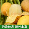 四叔公果蔬金獎(jiǎng)·雞心黃皮果【JD閃送】廣東新鮮雞心果當(dāng)季送禮水果禮盒 （自吃推薦-顆顆精品）鎖鮮裝 3斤裝【超值推薦-80%買(mǎi)】?jī)?斤 曬單實(shí)拍圖