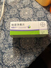 【原研藥】唯散寧(Visanne) 地諾孕素片 2mg*84片 原研進(jìn)口 曬單實(shí)拍圖