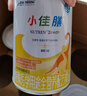 雀巢健康科學(xué)小佳膳全營養(yǎng)配方粉 1-10歲兒童適用 400g  曬單實(shí)拍圖