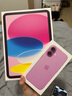 Apple/蘋(píng)果 iPad 11英寸 A16芯片2025年款學(xué)生學(xué)習辦公平板電腦二合一 粉色 128GB 官方標配 WLAN版 曬單實(shí)拍圖