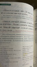 一本初中生必背古詩文126篇 2026中學(xué)生語文教材必背古詩詞文言文完全解讀七八九年級唐詩宋詞背 曬單實(shí)拍圖