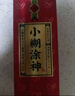 小糊涂仙（普神）濃香型白酒 38度 500ml*1瓶 單瓶裝 雙十一 曬單實(shí)拍圖