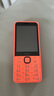 諾基亞（NOKIA）220 4G 移動(dòng)聯(lián)通電信全網(wǎng)通 2.8英寸雙卡雙待 直板按鍵手機(jī) 老人老年手機(jī) 學(xué)生手機(jī) 橘色 曬單實(shí)拍圖