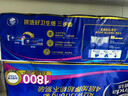 維達（vinda）無芯卷紙1800克12卷長棒卷筒紙批發(fā)廁紙家用實惠批發(fā)加厚衛(wèi)生紙 4層 150g/卷*12卷 曬單實拍圖