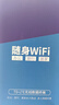 釜翊【限時補貼+3C認證】隨身wifi2025新款移動無線wi-fi網(wǎng)絡無限流量全國通用5Ghz便攜式路由器WiFi 雙頻5Ghz光纖款10000毫安-送免費流量 曬單實拍圖