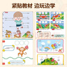 幼小銜接貼紙5000例 兒童拼音數學(xué)英語(yǔ)思維邏輯訓練一年級全腦開(kāi)發(fā)幼兒園小學(xué)益智語(yǔ)數英早教啟蒙認知書(shū)3-6歲幼兒貼貼畫(huà)粘貼紙果凍貼紙書(shū) 幼小銜接貼紙5000例（套裝共10冊） 曬單實(shí)拍圖
