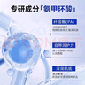 傾齡【山姆爆款】5%氨甲環(huán)酸濕敷液傳明酸精華液淡化黃褐斑黑斑黑色素 5%氨甲環(huán)酸100ml  拍2瓶發(fā)3瓶 100ml/瓶 曬單實拍圖