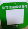 大洪DH629-LL5000微信收款音響大音量收錢提示音響無(wú)線藍(lán)牙喇叭收付款語(yǔ)音播報(bào)音箱 曬單實(shí)拍圖