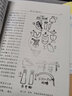 漢唐宋元考古--中國(guó)考古學(xué)(下)/宿白未刊講稿系列 曬單實(shí)拍圖
