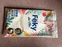斐潔（FEKY）斐潔FEKY紙尿褲超薄干爽清新嬰高端小號嬰兒尿不濕紙尿片柔軟透氣 拒絕紅屁屁 紙尿褲NB碼66片(小于5kg) 曬單實(shí)拍圖
