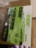 正版 你愿意 人生就會值得 蔡康永2025新作5年沉淀后的溫厚之作 情商課學(xué)會拒絕減少內(nèi)耗職場加速指南 現(xiàn)代文學(xué)小說隨筆散文書 無顏色 無規(guī)格 曬單實拍圖