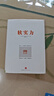 軟實(shí)力 【美】約瑟夫·奈 著(zhù),馬娟娟 譯 中信出版社 9787508639284 曬單實(shí)拍圖