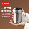 京東京造 保溫杯 咖啡杯男女便攜隨行水杯實(shí)用杯子 銀灰色360ml 曬單實(shí)拍圖
