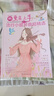 正版張世祥小提琴教學(xué)曲集第一1二2三3冊附掃碼視頻 張世祥小提琴初級練習曲譜樂(lè )譜考級教材小提琴啟蒙教程書(shū)籍小提琴初學(xué)者入門(mén)書(shū) 張世祥小提琴教學(xué)曲集套裝123冊 曬單實(shí)拍圖