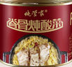燉管家東北酸菜燉大骨罐頭預制菜東北菜骨湯加熱即食預制菜沈陽(yáng)特產(chǎn) 1罐（買(mǎi)一送一 到手2罐） 曬單實(shí)拍圖