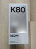 小米REDMI K80 國家補貼 第三代驍龍8 6550mAh大電池 玄夜黑 12+256 紅米5G手機 曬單實(shí)拍圖