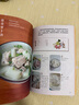 小學(xué)生能做好的100道菜 小學(xué)生做飯 做菜 五步之內完成讓孩子快速掌握烹飪技巧鍛煉孩子的生活實(shí)踐能力菜譜書(shū)籍JST 正版 曬單實(shí)拍圖