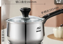 愛(ài)仕達 ASD 奶鍋304不銹鋼16CM嬰兒輔食鍋電磁爐燃氣通用湯鍋NS16B1WG 曬單實(shí)拍圖