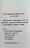巴菲特的投資組合 典藏版 集中投資策略 K線圖 巴菲特之道姊妹篇  金融投資理財入門書籍股票投資者參考用書 曬單實拍圖