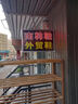 冬石燈箱廣告牌led電子燈箱定做發(fā)光字戶外門頭廣告牌展示牌廣告燈箱 【生意興旺】一個面發(fā)光(單面) 40cm*60cm【防水省電招牌】 曬單實(shí)拍圖