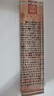 梅林筆莊鎮紙尺創(chuàng  )意水晶鎮尺毛筆字書(shū)法書(shū)畫(huà)國畫(huà)玻璃琉璃千里江山圖蘭亭序鶴瑞圖壓紙石壓書(shū)神器擺件文房四寶 曬單實(shí)拍圖