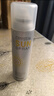 RECIPE玥之秘水晶防曬噴霧180+50ml防水防汗持久紫外線防曬霜套裝SPF50+ 曬單實(shí)拍圖