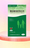 [威立戒] 酒石酸伐尼克蘭片威力戒維持裝 1.0mg*28片/盒 曬單實拍圖