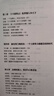 激蕩三百年包郵全網(wǎng)超500萬粉絲最愛歷史團(tuán)隊(duì)全新力作正版圖書 曬單實(shí)拍圖