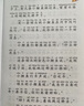 快樂(lè )讀書(shū)吧二年級上冊小鯉魚(yú)跳龍門(mén)二年級課外閱讀必讀全套5冊注音版 孤獨的小螃蟹 小狗的小房子 一只想飛的貓 歪腦袋木頭樁人民教育出版社人教版語(yǔ)文教材配套書(shū)目 兒童文學(xué)中小學(xué)教輔正版圖書(shū)2年級推薦書(shū)目 曬單實(shí)拍圖