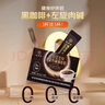 九芝堂白蕓豆左旋肉堿咖啡粉45g 有氧運動代謝高燃體重管理塑身減卡即飲 曬單實拍圖