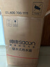 帥康（Sacon）小廚寶6.5升儲水式電熱水器 家用1500W速熱 迷你小尺寸 廚房熱水寶【國家補(bǔ)貼】DSF-6.5WX下出水 曬單實(shí)拍圖