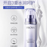 PROYA（珀萊雅）乳液海洋活能密集保濕乳100ml補(bǔ)水滋潤護(hù)膚化妝品女 曬單實(shí)拍圖