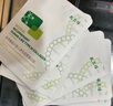 敷爾佳綠膜4盒 醫(yī)用重組III型人源化膠原蛋白貼皮膚屏障YMRC-W-T-1 曬單實(shí)拍圖