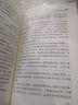 寶葫蘆的秘密 張?zhí)煲?四年級下冊推薦課外書 小學(xué)生課外閱讀書籍 老師推薦閱讀經(jīng)典名著 新老版本隨機發(fā)貨 曬單實拍圖