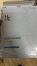 赫恩（H&E）男士美白控油補(bǔ)水面膜21片*25ml/片淡印提亮膚色收縮毛孔面膜貼 曬單實(shí)拍圖