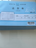 浩立信 送貨單三聯(lián)四聯(lián)無碳復(fù)寫多欄財務(wù)單據(jù)190*130mm 5本/包×150頁/本 32-896-3B三聯(lián)-送貨單-橫式 曬單實拍圖